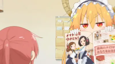 Дракон-горничная госпожи Кобаяши / Kobayashi-san Chi no Maid Dragon 13 из  13 + SP » Anidub Online Аниме - озвученное с душой.! Самая большая колекция  Аниме только у нас! картинки