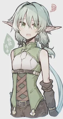 High Elf Archer | Пикабу картинки