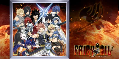 today is the 5-year anniversary of Fairy Tail's final season [anime] :  r/fairytail картинки