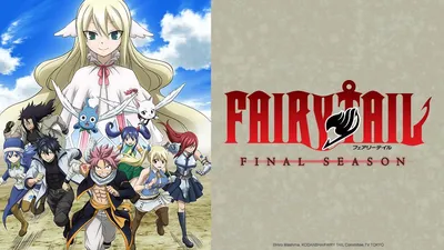 Watch Fairy Tail - Crunchyroll картинки