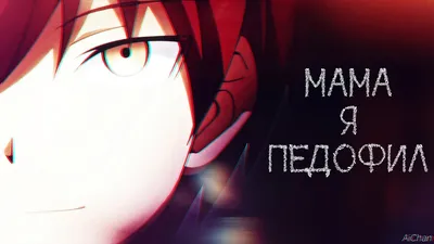 Karma #Nagisa #КлассУбийц Нагиса + Карма ❤😸 | Аниме|Anime|Манга|Manga |  ВКонтакте картинки