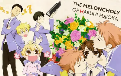 Аниме Клуб свиданий старшей школы ОРАН /Ouran High School Host Club - «Как  золотая молодежь подрабатывает хостами, или лучшее аниме всех времён!» |  отзывы картинки