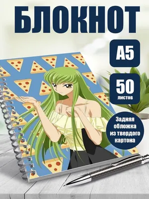 Аниме Код Гиас: Восставший Лелуш — Темное восстание / Code Geass: Hangyaku  no Lelouch Special Edition Black Rebellion смотреть онлайн бесплатно! картинки