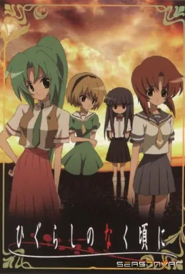 Аниме Когда плачут цикады / Higurashi no Naku Koro Ni - «🌸🔪 - Даже когда  я умру, я все равно буду жить внутри тебя.» | отзывы картинки