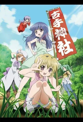 Когда плачут цикады» (Higurashi no naku koro ni, anime, detektiv, triller,  qo'rqinchli, yaponiya, 2006) | iTV.uz - TAS-IXda televideniye, kino va  seriallar eng yaxshi sifatda. картинки