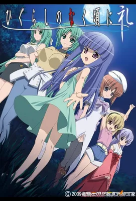 Higurashi no Naku Koro ni Sotsu / Аниме картинки