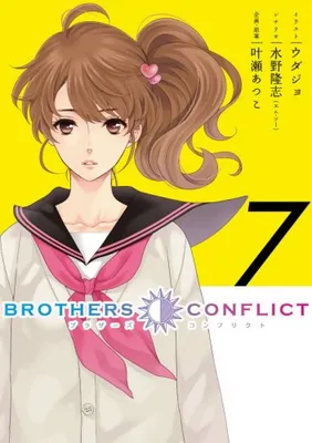 Brothers Conflict - Wikiwand картинки