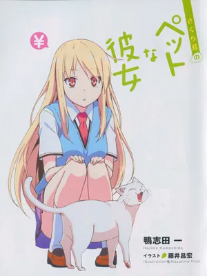 Кошечка из Сакурасо / Sakurasou no Pet na Kanojo 24 из 24 » Anidub Online  Аниме - озвученное с душой.! Самая большая колекция Аниме только у нас! картинки