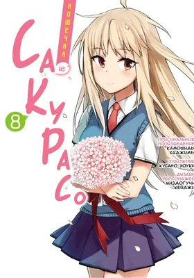 Кошечка из Сакурасо / Sakurasou no Pet na Kanojo 24 из 24 » Anidub Online  Аниме - озвученное с душой.! Самая большая колекция Аниме только у нас! картинки