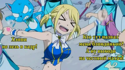 Пин от пользователя мультик на доске аниме | Аниме fairy tail, Аниме фея,  Фейри тейл аниме картинки