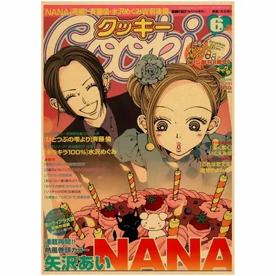 Anime Review of 'Nana' - HubPages картинки