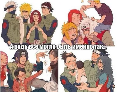 Naruto 🐀 | Смешные карикатуры, Рабочие приколы, Смешные картинки с  животными картинки