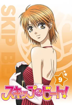 Отзывы / Skip Beat! / Аниме картинки