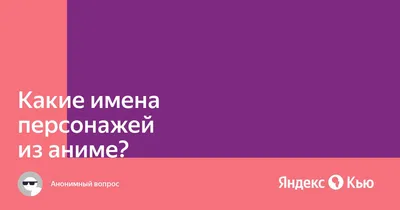 Клёвый подарок Кружка аниме геншин с именем героя Кокоми в подарок картинки