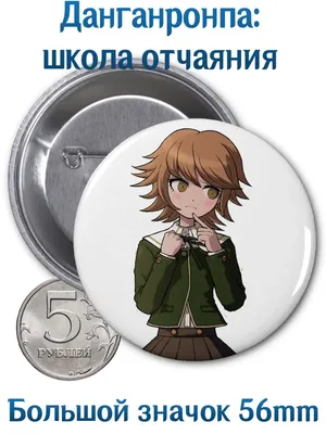 Дневник аниме данганронпа школа отчаяния danganronpa — цена 150 грн в  каталоге Тетради ✓ Купить товары для дома и быта по доступной цене на Шафе  | Украина #129790873 картинки