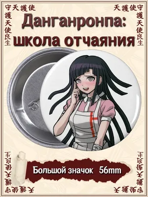 Обои на рабочий стол Селестия люденберг / selestia ludenberg из аниме школа  отчаяния / Danganronpa, обои для рабочего стола, скачать обои, обои  бесплатно картинки