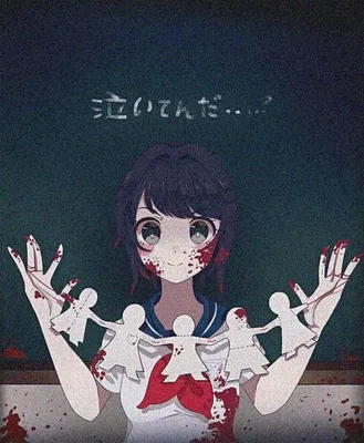 Pin by Kuro Okami on Anime | Anime, Yandere simulator, Creepy art картинки