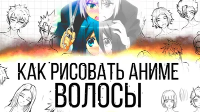 Очень длинные волосы » Аниме приколы на Аниме-тян картинки