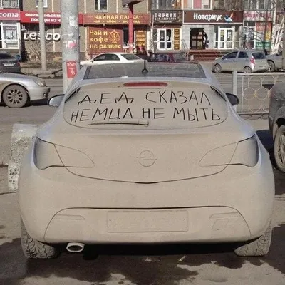 АВТО ПРИКОЛЫ ПОДБОРКА. УГАДАЙ СТРАНУ | Авто Жизнь | Дзен картинки