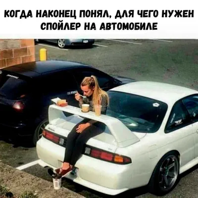 Авто приколы))) — DRIVE2 картинки