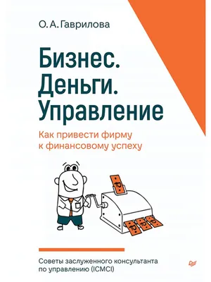 Бизнесмен Подсчитывает Деньги И Планирует Использовать Резервные Деньги Для  Бизнеса — стоковые фотографии и другие картинки Бизнес - iStock картинки