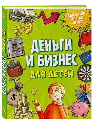 Реальный бизнес: как инвестору обойти подводные камни и остаться при  деньгах? Серия 2 | Банки.ру картинки