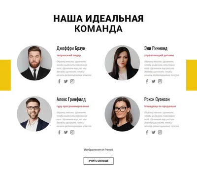 картинки : Команда, Офис, вместе, командная работа, встреча, Концепция,  Корпоративный, metting, группа, Союз, комната, запускать, Стратегию,  Проект, Работа, Связь, доска, достижение, Соглашение, бизнесмен,  Бизнесменов, бизнес-леди, Празднования ... картинки