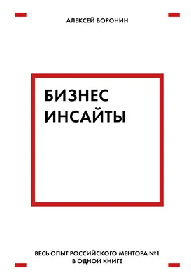 Книга Никогда не сдавайся! Бизнес-мотиватор от Джека Ма (ID#1712026577),  цена: 106 ₴, купить на Prom.ua картинки