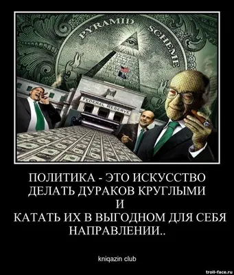 Мотиваторы для группы \"Бизнес-мотиваторы. Тренинг \"Жесткие прода -  Фрилансер Андрей Ковальчук AndrewKovalchuk - Портфолио картинки