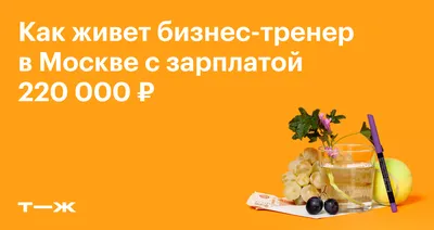 Физиологические мотиваторы проявления созидательных действий личности –  тема научной статьи по экономике и бизнесу читайте бесплатно текст  научно-исследовательской работы в электронной библиотеке КиберЛенинка картинки