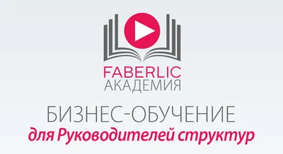 В чём пойду на бизнес Конференцию Faberlic / Фаберлик? Примерка одежды,  которую купила. - YouTube картинки