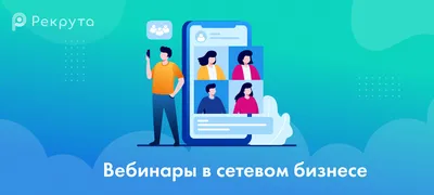 Интернет в офис – Подключить безлимитный корпоративный интернет для  юридических лиц - билайн бизнес Новосибирск картинки