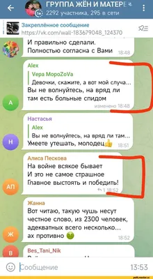 натравить! натравить на мужа чеченцев и другие розыгрыши на день рождения  ** / Приколы для даунов :: разное / картинки, гифки, прикольные комиксы,  интересные статьи по теме. картинки