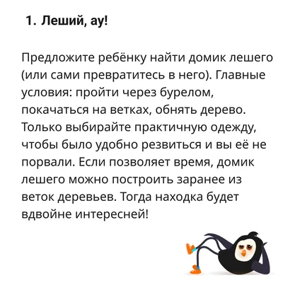 Мальчик и брат и сестра девочки ангела снега во дворе дома в снегу. Детские  игры зимой снег Стоковое Изображение - изображение насчитывающей игра,  семья: 209807991 картинки