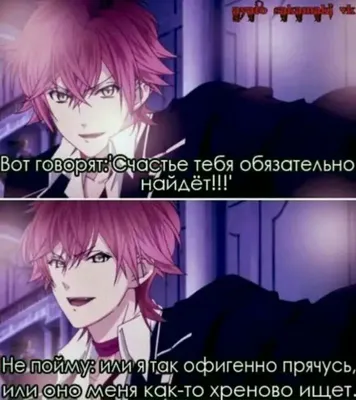 Брелок дакимакура Райто Сакамаки Дьявольские возлюбленные / Diabolik Lovers  двухсторонняя 4*10 см (dak1007k): продажа, цена в Харькове. Брелоки от  \"Мастерская сувениров Magic Photo\" - 1203612377 картинки