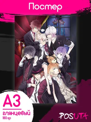 Обои Аниме Diabolik Lovers, обои для рабочего стола, фотографии аниме,  diabolik lovers, дьявольские, возлюбленные Обои для рабочего стола, скачать  обои картинки заставки на рабочий стол. картинки