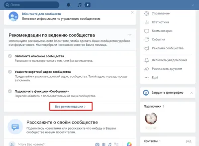 Canva.com - находка для стильного бизнес-аккаунта в Инстаграме картинки