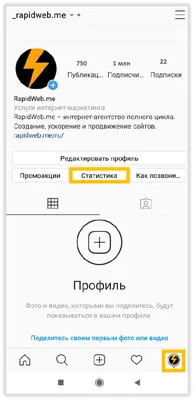 Инструкция: как подключить бизнес-аккаунт в Instagram — wishdo картинки