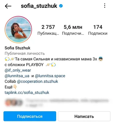 Как сделать бизнес аккаунт в Instagram в 2023 картинки