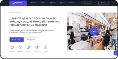 Merilane - премиум шаблон бизнес сайта HTML картинки