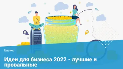 Бизнес-стратегия: что это такое, как её разработать и реализовать - Блог  Platrum картинки