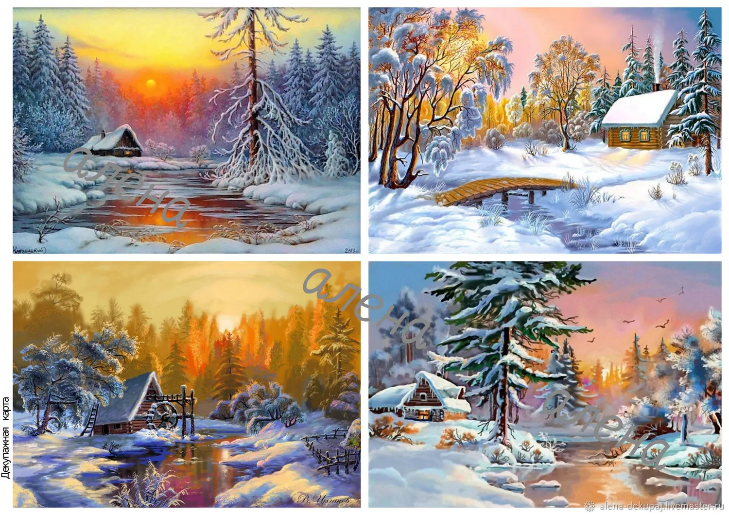 Зимние Картинки Для Декупажа