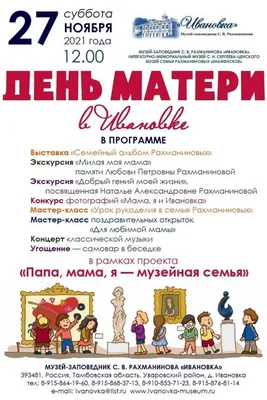 Раскраска Мама и малыш на День матери распечатать или скачать картинки