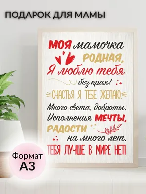 Постер Lisadecor Надпись, Девушки купить по выгодной цене в  интернет-магазине OZON (228547117) картинки