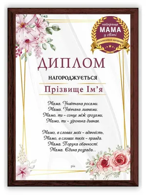 Главная » Центр поддержки материнства «Душа Мамы» картинки