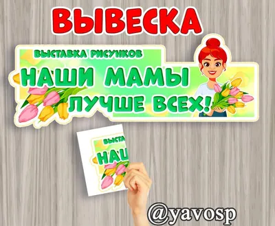 Уважаемые женщины! Дорогие мамы! Примите самые искренние поздравления с  прекрасным праздником – Днём матери! - Администрация города Галича картинки