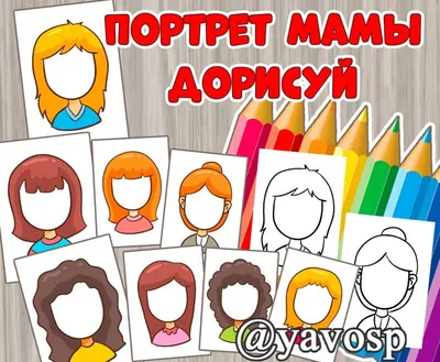 Кризисный центр «Дом для мамы» | Служба помощи «Милосердие» картинки