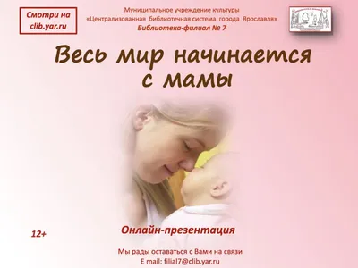 3D-открытка своими руками ГЕОДОМ С праздником Для мамы купить по цене 459 ₽  в интернет-магазине Детский мир картинки