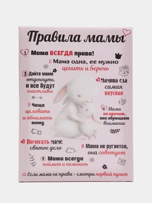 Поздравляем мамочек с днем Матери! | Детский сад №34 «Золотой ключик» картинки