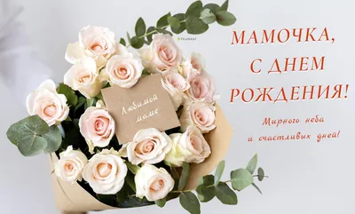 Презентация «Весь мир начинается с мамы» | Централизованная библиотечная  система города Ярославля картинки